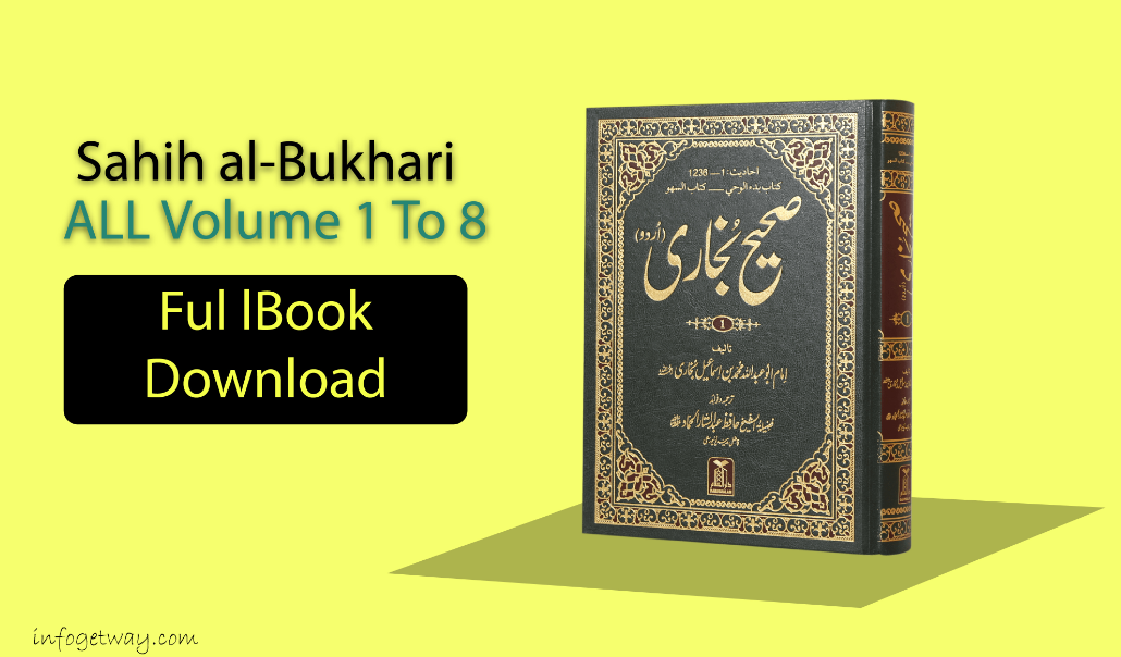 Sahih bukhari arabic pdf download