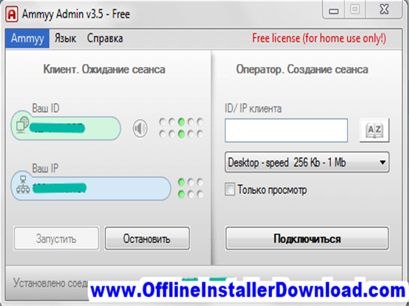 Ammyy admin 3.5 download for windows 10
